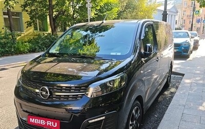 Opel Zafira Life I, 2020 год, 3 500 000 рублей, 1 фотография