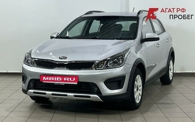 KIA Rio IV, 2020 год, 1 089 000 рублей, 1 фотография