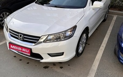 Honda Accord IX рестайлинг, 2013 год, 1 730 000 рублей, 1 фотография