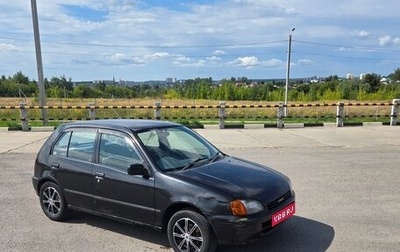 Toyota Starlet, 1997 год, 135 000 рублей, 1 фотография