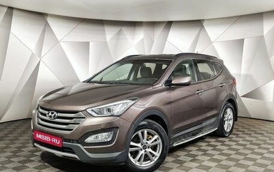 Hyundai Santa Fe III рестайлинг, 2012 год, 1 643 000 рублей, 1 фотография