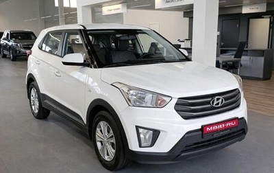Hyundai Creta I рестайлинг, 2018 год, 1 595 000 рублей, 1 фотография