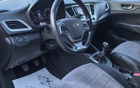 Hyundai Solaris II рестайлинг, 2019 год, 1 390 000 рублей, 7 фотография