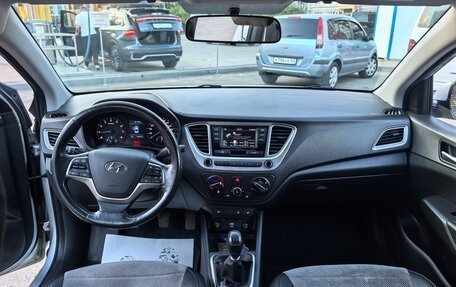 Hyundai Solaris II рестайлинг, 2019 год, 1 390 000 рублей, 8 фотография