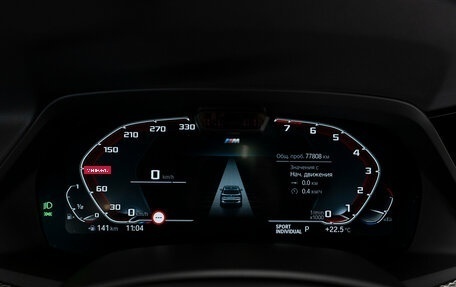 BMW X5, 2020 год, 7 000 000 рублей, 13 фотография