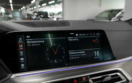 BMW X5, 2020 год, 7 000 000 рублей, 27 фотография