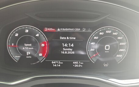 Audi A6, 2020 год, 4 200 000 рублей, 12 фотография
