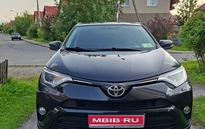 Toyota RAV4, 2018 год, 2 200 000 рублей, 1 фотография