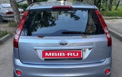 Ford Fiesta, 2006 год, 270 000 рублей, 1 фотография