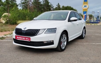 Skoda Octavia, 2018 год, 2 090 000 рублей, 1 фотография