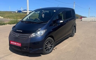 Honda Freed I, 2008 год, 700 000 рублей, 1 фотография