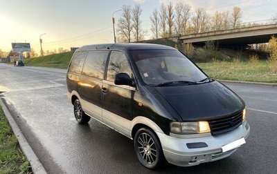 Nissan Largo III (W30), 1996 год, 250 000 рублей, 1 фотография