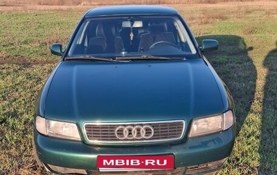 Audi A4, 1999 год, 370 000 рублей, 1 фотография