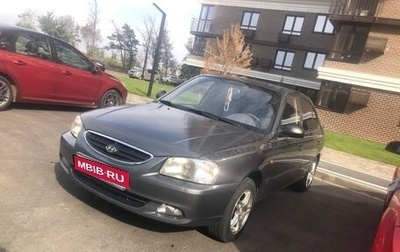 Hyundai Accent II, 2007 год, 560 000 рублей, 1 фотография
