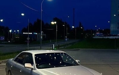 Toyota Mark II VIII (X100), 1997 год, 999 999 рублей, 1 фотография