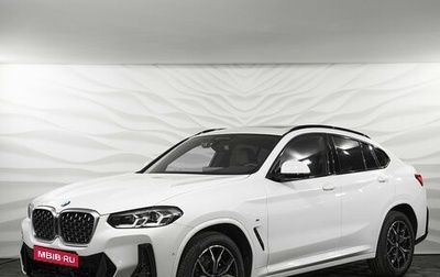 BMW X4, 2024 год, 7 050 000 рублей, 1 фотография
