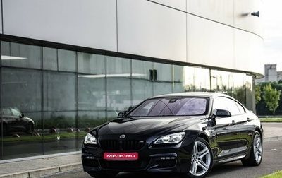 BMW 6 серия, 2016 год, 3 199 000 рублей, 1 фотография