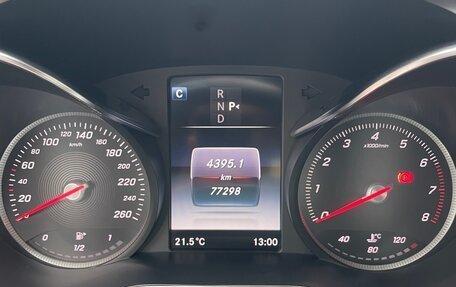 Mercedes-Benz C-Класс, 2016 год, 2 940 000 рублей, 14 фотография