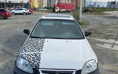 Honda Civic VII, 1996 год, 360 000 рублей, 1 фотография