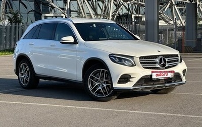 Mercedes-Benz GLC, 2017 год, 2 950 000 рублей, 1 фотография