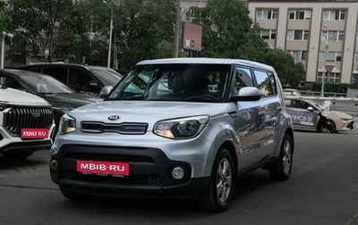 KIA Soul II рестайлинг, 2018 год, 1 400 000 рублей, 1 фотография