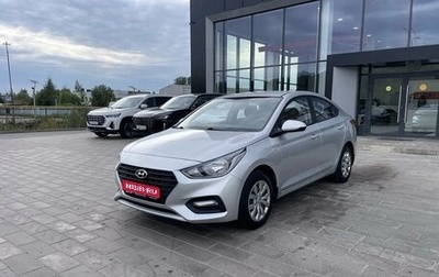 Hyundai Solaris II рестайлинг, 2017 год, 1 230 000 рублей, 1 фотография