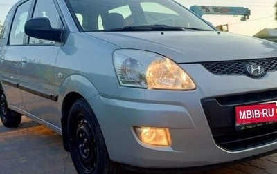Hyundai Matrix I рестайлинг, 2008 год, 550 000 рублей, 1 фотография