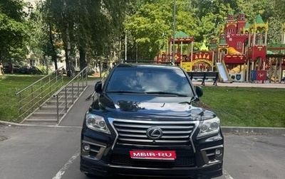 Lexus LX III, 2015 год, 4 300 000 рублей, 1 фотография