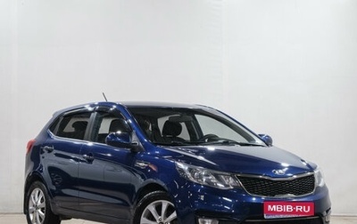 KIA Rio III рестайлинг, 2015 год, 1 049 000 рублей, 1 фотография