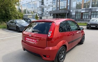 Ford Fiesta, 2007 год, 470 000 рублей, 1 фотография