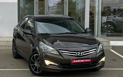 Hyundai Solaris II рестайлинг, 2016 год, 890 000 рублей, 1 фотография