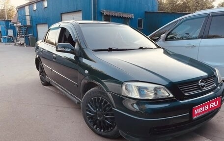 Opel Astra G, 2003 год, 149 000 рублей, 1 фотография