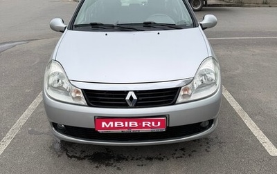 Renault Symbol, 2010 год, 500 000 рублей, 1 фотография