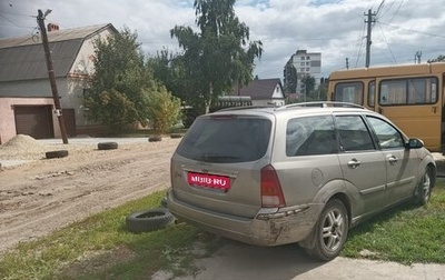 Ford Focus IV, 2004 год, 185 000 рублей, 1 фотография