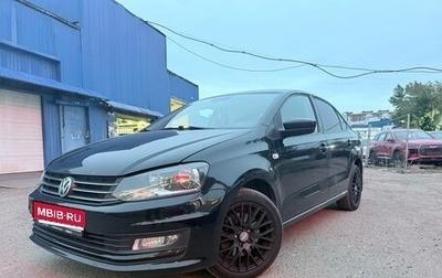 Volkswagen Polo VI (EU Market), 2017 год, 900 000 рублей, 1 фотография