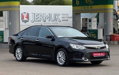 Toyota Camry, 2015 год, 2 570 000 рублей, 1 фотография