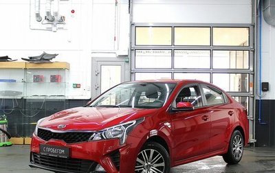 KIA Rio IV, 2020 год, 1 720 000 рублей, 1 фотография
