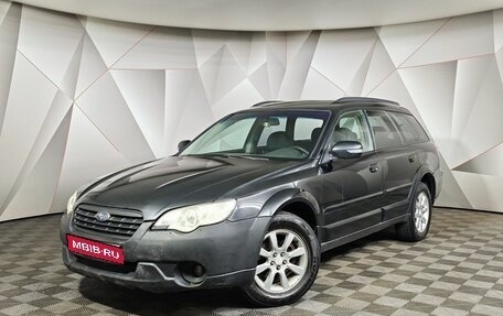 Subaru Outback III, 2006 год, 597 000 рублей, 1 фотография