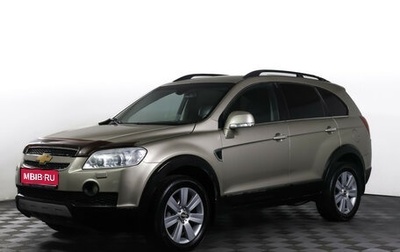 Chevrolet Captiva I, 2007 год, 754 000 рублей, 1 фотография
