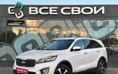 KIA Sorento III Prime рестайлинг, 2016 год, 2 370 000 рублей, 1 фотография