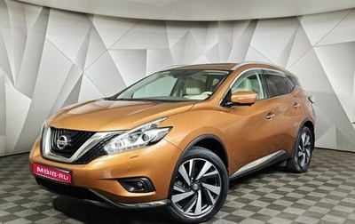 Nissan Murano, 2017 год, 2 750 000 рублей, 1 фотография