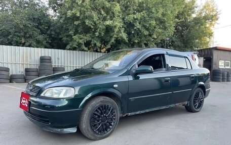 Opel Astra G, 2003 год, 149 000 рублей, 8 фотография