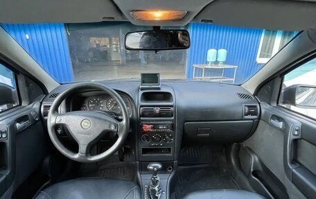 Opel Astra G, 2003 год, 149 000 рублей, 14 фотография