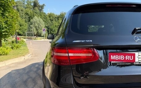 Mercedes-Benz GLC AMG, 2016 год, 3 550 000 рублей, 8 фотография