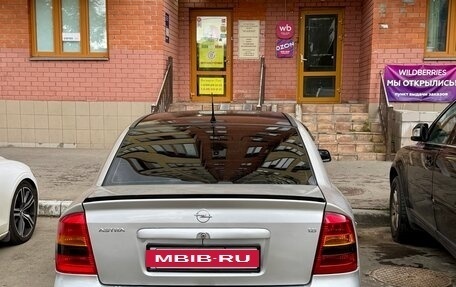 Opel Astra G, 2003 год, 300 000 рублей, 2 фотография