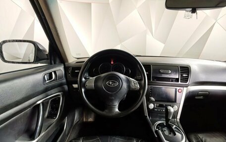 Subaru Outback III, 2006 год, 597 000 рублей, 17 фотография