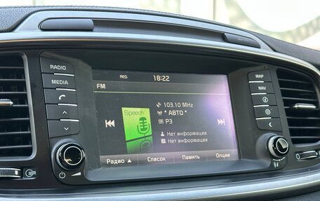 KIA Sorento III Prime рестайлинг, 2016 год, 2 370 000 рублей, 17 фотография