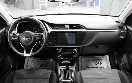 KIA Rio IV, 2020 год, 1 720 000 рублей, 11 фотография