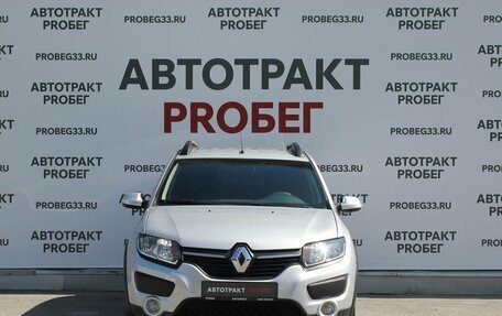 Renault Sandero II рестайлинг, 2016 год, 1 149 000 рублей, 2 фотография