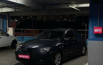 Mazda 3, 2006 год, 590 000 рублей, 1 фотография